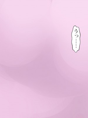 [陰者の廓 (うらかん)] オークの手管～爆乳騎士が返り討ち即ハメに～_067