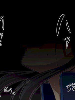 [陰者の廓 (うらかん)] オークの手管～爆乳騎士が返り討ち即ハメに～_035