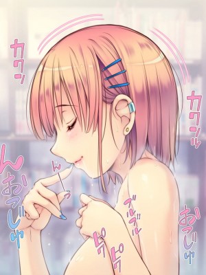 [いいなり美人 (横十輔)] 俺はおむこさまっ! ～女ばかりの棲み家へダイブ&孕ませ同居ハーレム～_266