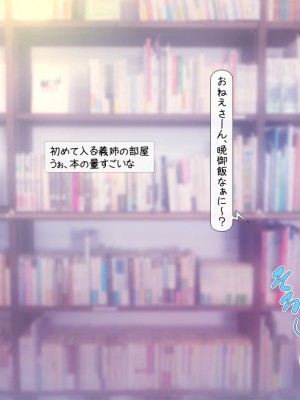 [いいなり美人 (横十輔)] 俺はおむこさまっ! ～女ばかりの棲み家へダイブ&孕ませ同居ハーレム～_206