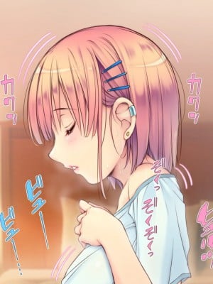 [いいなり美人 (横十輔)] 俺はおむこさまっ! ～女ばかりの棲み家へダイブ&孕ませ同居ハーレム～_088