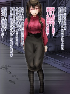 [カルムアトモスフィア (しんや)] 同期の嫁と枕えっちと旦那の浮気～受精パート～ [翻车汉化组]_016