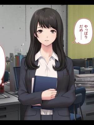 [エアリーソックス・艶] 新規契約が取れなくて苦悩する新人保険レディ_016