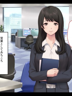 [エアリーソックス・艶] 新規契約が取れなくて苦悩する新人保険レディ_009