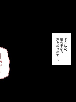 [エアリーソックス・艶] 新規契約が取れなくて苦悩する新人保険レディ_211