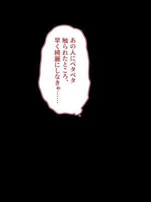 [エアリーソックス・艶] 新規契約が取れなくて苦悩する新人保険レディ_191