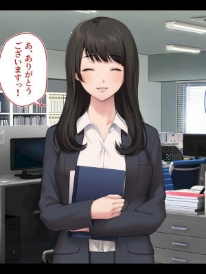 [エアリーソックス・艶] 新規契約が取れなくて苦悩する新人保険レディ_020