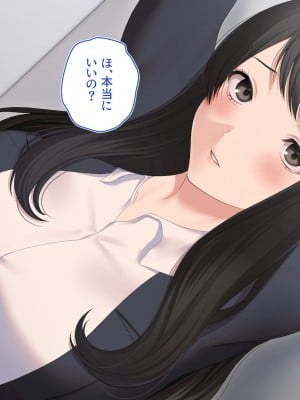 [エアリーソックス・艶] 新規契約が取れなくて苦悩する新人保険レディ_036