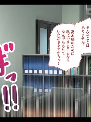 [エアリーソックス・艶] 新規契約が取れなくて苦悩する新人保険レディ_025