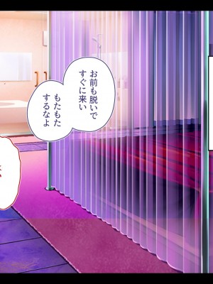 [エアリーソックス・艶] 新規契約が取れなくて苦悩する新人保険レディ_213