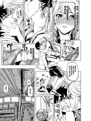 [よこしま日記] 1ON1でメチャクチャHした話 [活力少女戰線×黑翼漢化組]_13