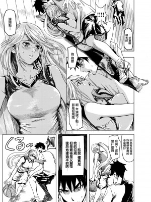 [よこしま日記] 1ON1でメチャクチャHした話 [活力少女戰線×黑翼漢化組]_07