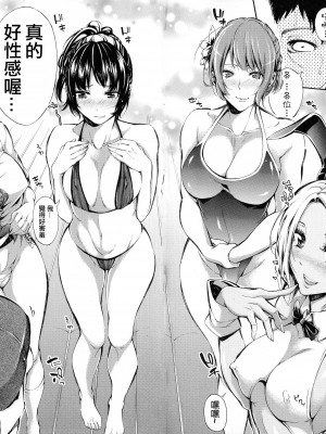 [不想记名单行本高画质重嵌][ブラザーピエロ] 働くオンナの熟れた汗_098