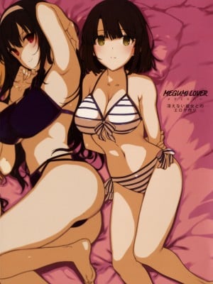 (COMIC1☆11) [バス停シャワー (桂井よしあき)] MEGUMI LOVER 冴えない彼女とのエロゲ作り (冴えない彼女の育て方)