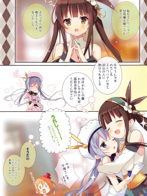 (C99) [47sp. (高階@聖人)] めちゃシコごちうさAssort 2 (ご注文はうさぎですか-)_22