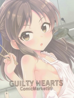 (C99) [GUILTY HEARTS (五月雨せつな)] 通い妻ありす (アイドルマスター シンデレラガールズ)[中国翻訳]_22