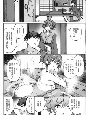 (C99) [grand-slum (キュアスラム)] ギャルリフレの標的にされる本 (アイドルマスターシンデレラガールズ) [禁漫漢化組]_13