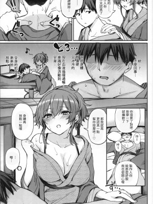 (C99) [grand-slum (キュアスラム)] ギャルリフレの標的にされる本 (アイドルマスターシンデレラガールズ) [禁漫漢化組]_14