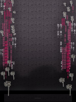 [ジュースボックス工場 (ジュナジュナジュース)] 僕のハーレムアカデミア 爆豪ママとの夏休み「中編」 (僕のヒーローアカデミア)[天帝哥個人漢化]_68