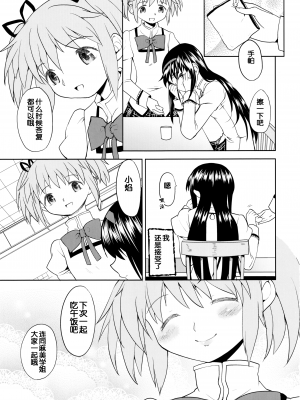 [吼姆喵个人汉化] (C84) [ネダオレ (あやね)] 続 ・過酷少女絵録(魔法少女まどか☆マギカ) [正篇部分]_IMG_051