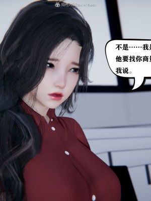 [W_XHNB] 美妙出租屋 13_017
