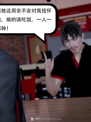 [W_XHNB] 美妙出租屋 15_010