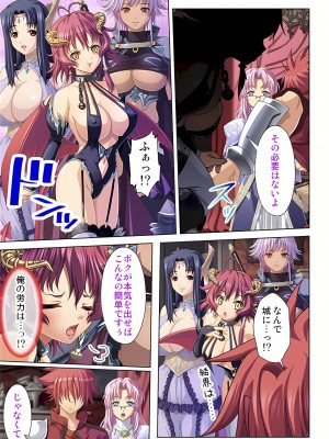 [ノーリミット] 俺得異世界転生〜巨乳だらけのパーティでまさかのハーレム展開に〜 1-10_265_out