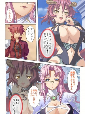 [ノーリミット] 俺得異世界転生〜巨乳だらけのパーティでまさかのハーレム展開に〜 1-10_244_out