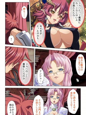 [ノーリミット] 俺得異世界転生〜巨乳だらけのパーティでまさかのハーレム展開に〜 1-10_264_out