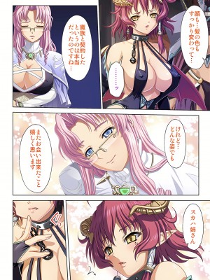 [ノーリミット] 俺得異世界転生〜巨乳だらけのパーティでまさかのハーレム展開に〜 1-10_272_out