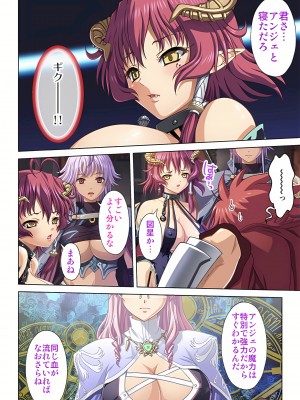 [ノーリミット] 俺得異世界転生〜巨乳だらけのパーティでまさかのハーレム展開に〜 1-10_270_out