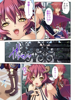 [ノーリミット] 俺得異世界転生〜巨乳だらけのパーティでまさかのハーレム展開に〜 1-10_225_out