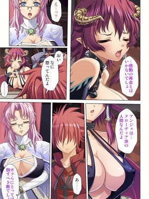 [ノーリミット] 俺得異世界転生〜巨乳だらけのパーティでまさかのハーレム展開に〜 1-10_273_out