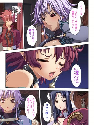 [ノーリミット] 俺得異世界転生〜巨乳だらけのパーティでまさかのハーレム展開に〜 1-10_269_out