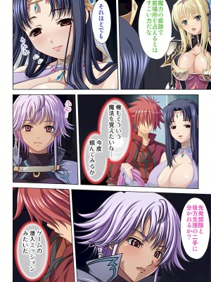 [ノーリミット] 俺得異世界転生〜巨乳だらけのパーティでまさかのハーレム展開に〜 1-10_182_out