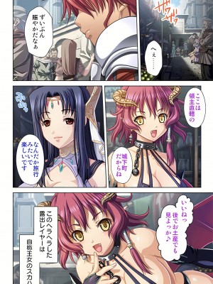 [ノーリミット] 俺得異世界転生〜巨乳だらけのパーティでまさかのハーレム展開に〜 1-10_040_out