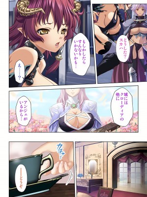 [ノーリミット] 俺得異世界転生〜巨乳だらけのパーティでまさかのハーレム展開に〜 1-10_238_out