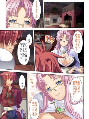 [ノーリミット] 俺得異世界転生〜巨乳だらけのパーティでまさかのハーレム展開に〜 1-10_263_out