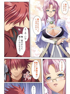 [ノーリミット] 俺得異世界転生〜巨乳だらけのパーティでまさかのハーレム展開に〜 1-10_240_out