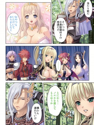 [ノーリミット] 俺得異世界転生〜巨乳だらけのパーティでまさかのハーレム展開に〜 1-10_200_out