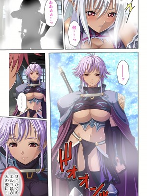 [ノーリミット] 俺得異世界転生〜巨乳だらけのパーティでまさかのハーレム展開に〜 1-10_147_out