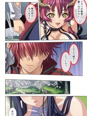 [ノーリミット] 俺得異世界転生〜巨乳だらけのパーティでまさかのハーレム展開に〜 1-10_172_out