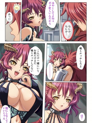 [ノーリミット] 俺得異世界転生〜巨乳だらけのパーティでまさかのハーレム展開に〜 1-10_155_out