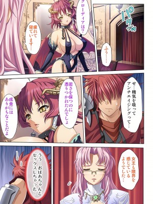 [ノーリミット] 俺得異世界転生〜巨乳だらけのパーティでまさかのハーレム展開に〜 1-10_303_out