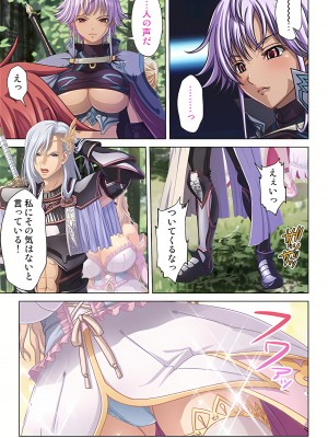 [ノーリミット] 俺得異世界転生〜巨乳だらけのパーティでまさかのハーレム展開に〜 1-10_197_out