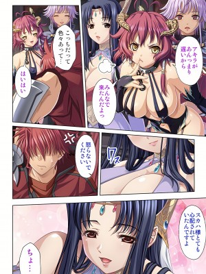 [ノーリミット] 俺得異世界転生〜巨乳だらけのパーティでまさかのハーレム展開に〜 1-10_266_out