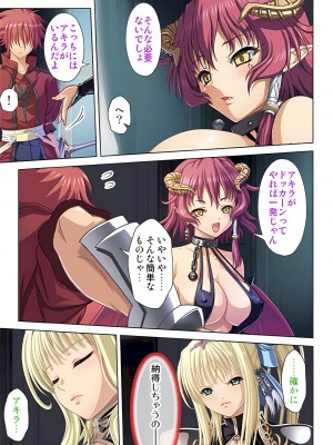 [ノーリミット] 俺得異世界転生〜巨乳だらけのパーティでまさかのハーレム展開に〜 1-10_183_out