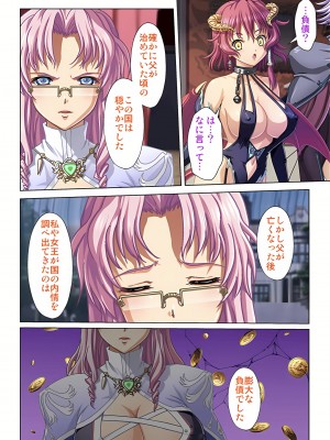 [ノーリミット] 俺得異世界転生〜巨乳だらけのパーティでまさかのハーレム展開に〜 1-10_276_out