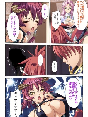 [ノーリミット] 俺得異世界転生〜巨乳だらけのパーティでまさかのハーレム展開に〜 1-10_302_out