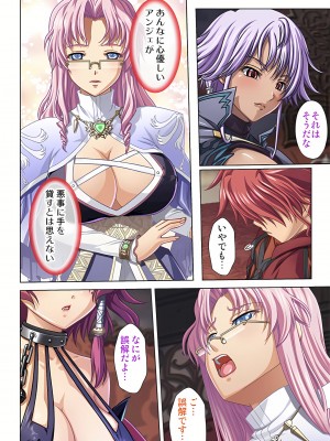 [ノーリミット] 俺得異世界転生〜巨乳だらけのパーティでまさかのハーレム展開に〜 1-10_274_out
